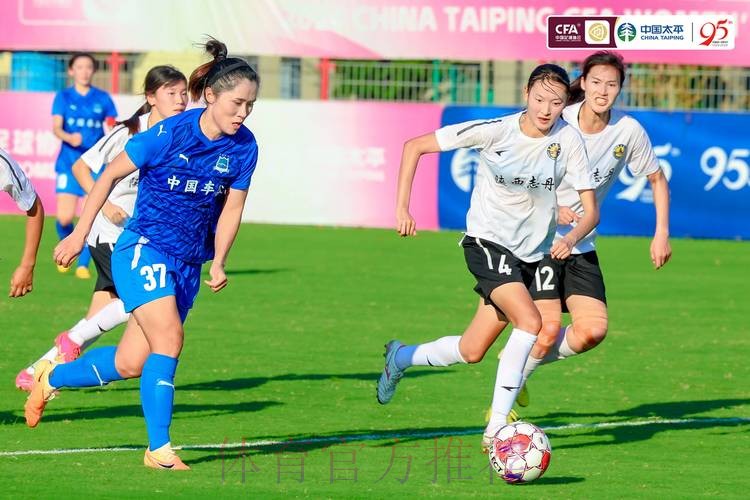 2024中国太平女超联赛收官 武汉女足实现五连冠 2024中国太平女超联赛收官 武汉女足实现五连冠